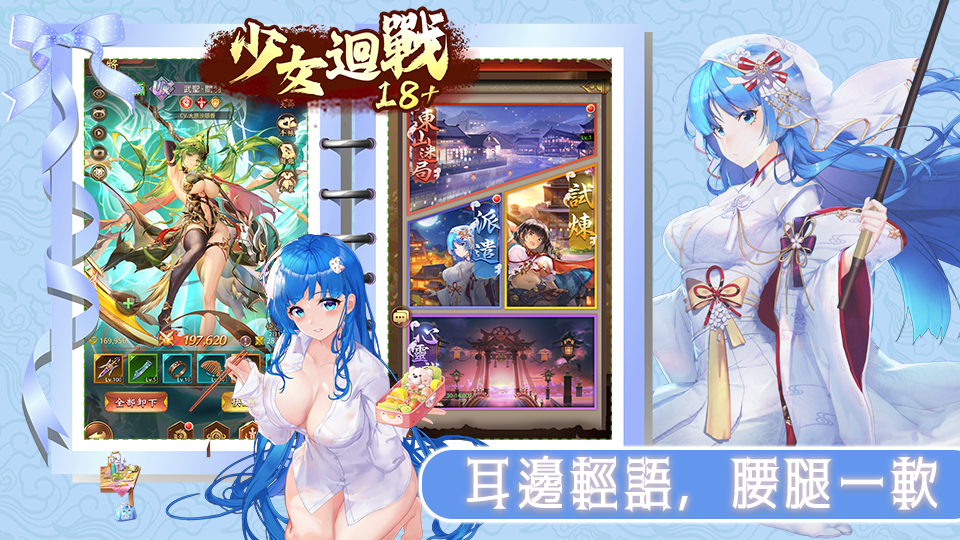 游戏截图3